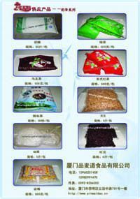 供應品麥道手抓餅專業南平 寧德 溫州手抓餅免費加盟技術培訓_食品、飲料_世界工廠網中國產品信息庫