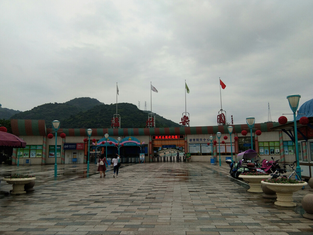 溫州樂園一日游