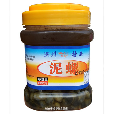 華湫泥螺300g瓶裝溫州特色海鮮水產(chǎn)品 3瓶推薦開(kāi)蓋即食年貨美味菜