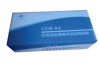 ROMUON牌COB-62A 380V 防雨型電動(dòng)葫蘆按鈕開(kāi)關(guān)【銀觸點(diǎn)銅配件】 - ROMUON牌COB-62A 380V 防雨型電動(dòng)葫蘆按鈕開(kāi)關(guān)【銀觸點(diǎn)銅配件】廠家 - ROMUON牌COB-62A 380V 防雨型電動(dòng)葫蘆按鈕開(kāi)關(guān)【銀觸點(diǎn)銅配件】?jī)r(jià)格 - 溫州奇璽電器科技 - 