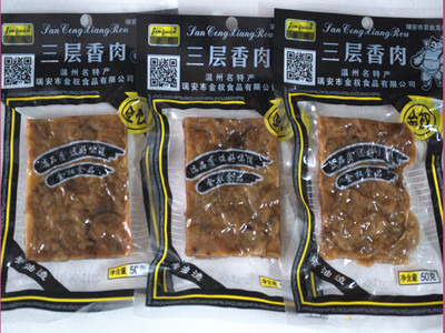 【溫州名特產(chǎn) 三層香肉 肉制品 美味三層香肉 好味道香肉 休閑食品】價格,廠家,圖片,其他肉及肉制品,蒼南縣城輝副食品經(jīng)營部-