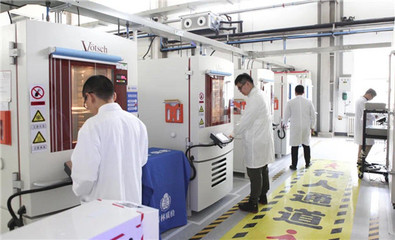 吉林省新能源汽車產(chǎn)品質(zhì)量檢驗(yàn)檢測(cè)中心 2024年建成，賦能產(chǎn)業(yè)高質(zhì)量發(fā)展