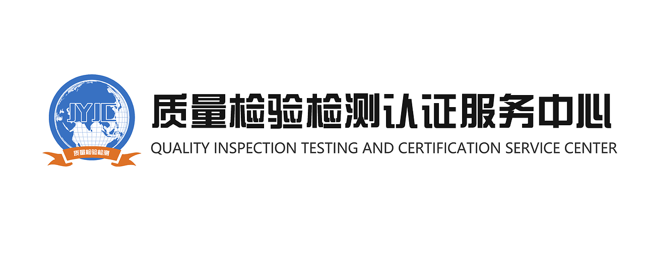 質(zhì)量檢測(cè)Logo設(shè)計(jì) 構(gòu)建檢驗(yàn)檢測(cè)服務(wù)的專業(yè)形象