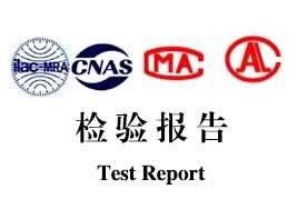 北京東安信國際咨詢 一站式專業服務，助力企業質量與合規升級