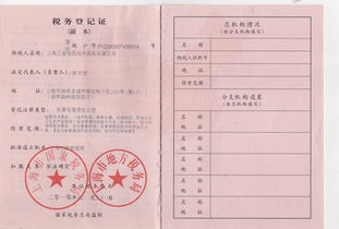 上海正鑒檢測技術服務 專業檢驗檢測服務的卓越提供者