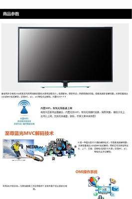 康佳 LED48F3700NF 48寸全高清智能網(wǎng)絡(luò)電視機(jī) 價(jià)格、廠家與特性一覽