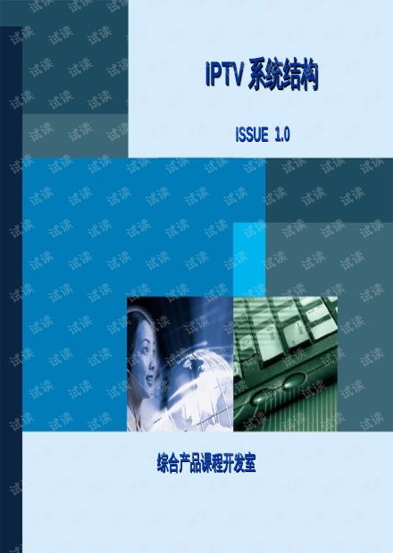 探索CSDN開發(fā)者文庫 網(wǎng)絡(luò)與IT技術(shù)資源的免費(fèi)獲取之道