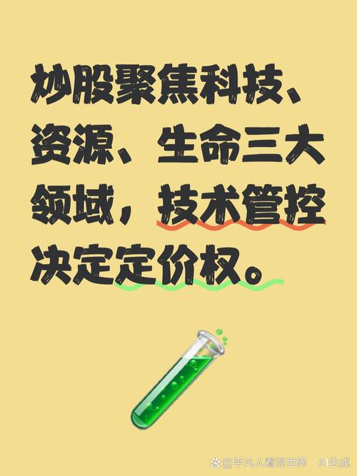 科技人工智能不段升級(jí),帶動(dòng)與其相關(guān)的產(chǎn)品,算力,芯片,機(jī)器人等,資源